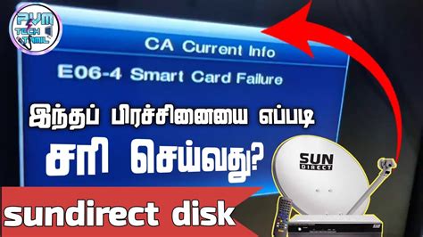 the smart card is not fully authorised sun direct|How to fix sun direct E06.